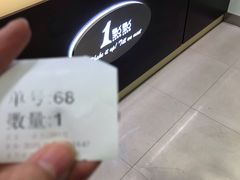 -1点点(湖明店)