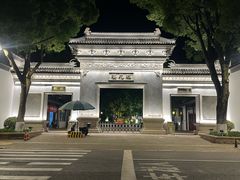 -苏州东山雕花楼宾馆