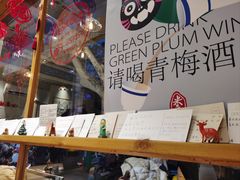 -米店·云南菜(南门店)