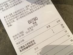 账单-喜茶(中山白水井店)