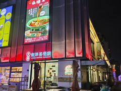 -长阳创谷