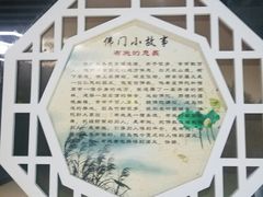 -素德轩素食餐厅(东港店)