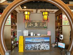 -千岛湖小鱼儿·淳安匠心农家菜