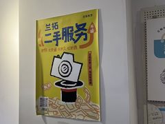 -兰拓相机租赁·维修·二手(上海店)