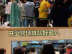 -泸溪河桃酥(西直门凯德店)