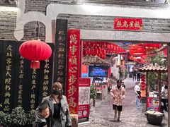 -客家大院·非遗赣南客家菜(郁孤台店)