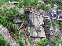 -大明山自然探索公园