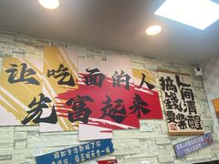 -双冰面馆(茶南店)