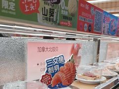 -争鲜回转寿司(太阳宫凯德PLUS店)