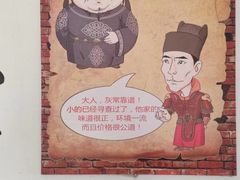 -57号彩豆园(柳沟豆腐宴店)