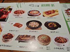 -小江南(万福园店)