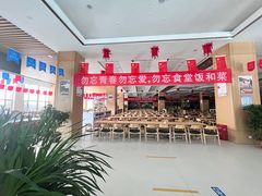 -兰州大学(榆中校区)