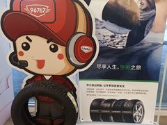 -沈阳业乔龙业奥迪4S店(沈河店)