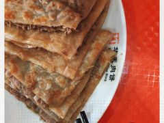 -华天二友居肉饼(新街口店)