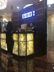 点击看大图 -八佰伴8008星级形象店
