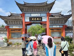 -大理洱源西湖景区