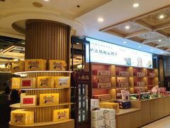 -金狮麟·新豫菜(金码大厦店)