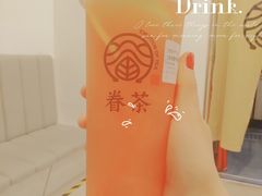-眷茶臻选(锦艺城店)