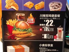 -麦当劳(江湾镇店)