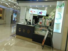 门面-茉沏(繁花中心店)