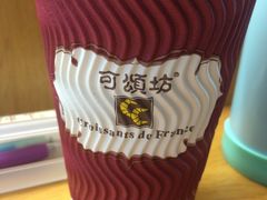 -可颂坊(中心书城店)