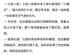 -幸福门