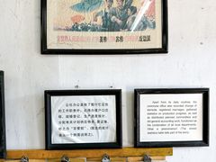 -枫泾古镇-人民公社旧址