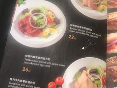 菜单-东海咖啡馆