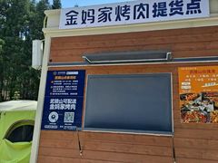 -武陵山森林公园