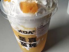 -大口九(东方广场店)