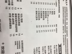 -台烘平价铁板烧(奥城店)