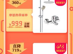-百安居装修设计中心(海珠店)