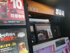 门面-肯德基(坞城路店)