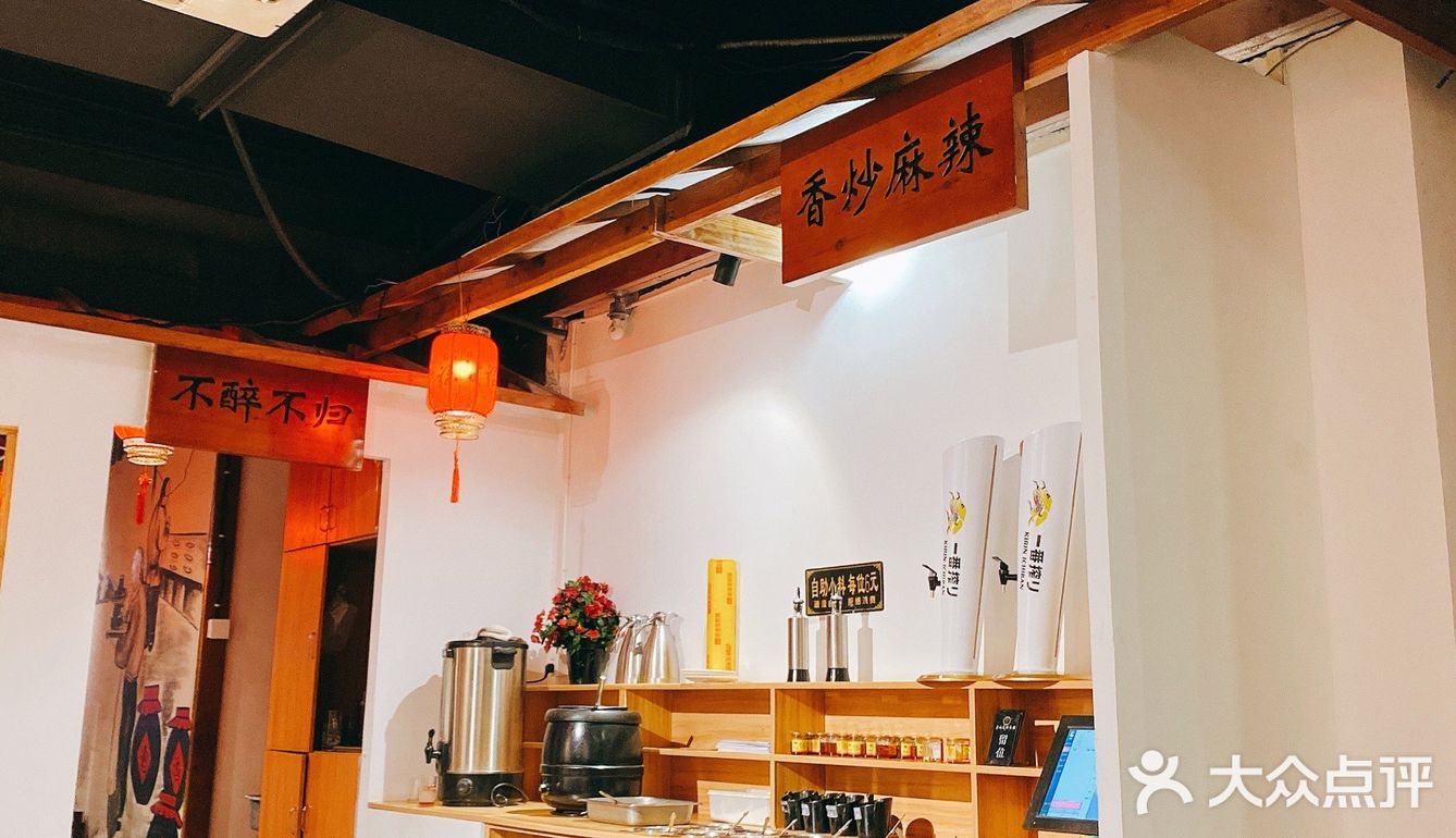 街头巷尾的隐秘而伟大|老地瓜火锅