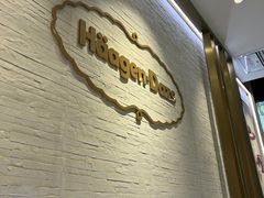 -哈根达斯(红谷滩万达店)