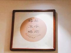 -易裕和·长沙米粉(友谊路店)