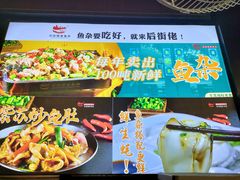 -后街佬·炭火鲜鱼杂(南城店)