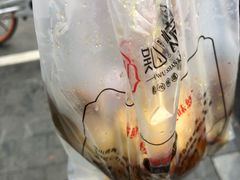 -吴山烤禽 (吴山路店)