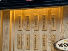 -厝内小眷村(西单大悦城店)