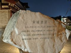 -凤城河风景区