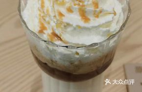 Toffee Cream Latte