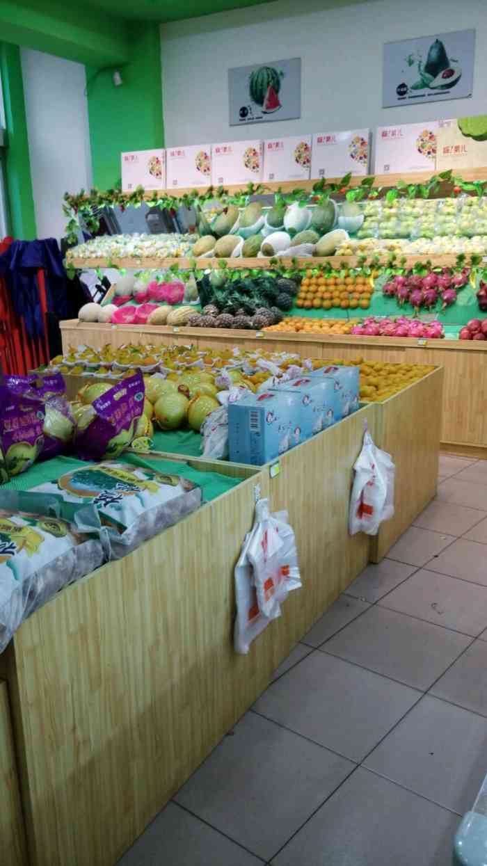 果儿(东环路店)