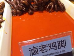 iphone_upload_pic-老枝花卤(玉林店)