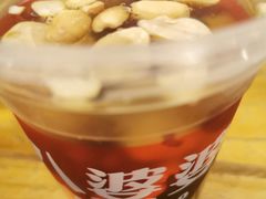 -八婆婆烧仙草(曾厝垵店)