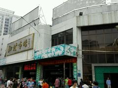 -细村农贸综合市场