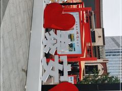 -万达广场(泰安泰山店)