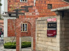 -晋江五店市传统文化旅游区