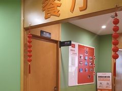 -爱康国宾体检中心(杭州滨江江南大道分院)