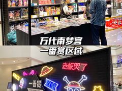 -仲盛世界商城