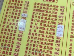 -老字号蛇口德记烧腊饭店·海鲜加工